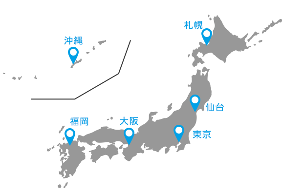 勤務中のサポートも充実!