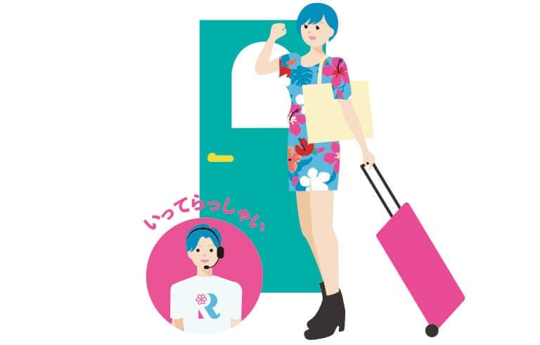 リゾートバイトスタート